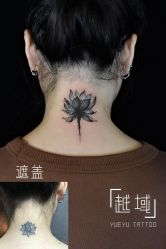 -越域刺青