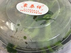 -东泰祥生煎馆(长宁路店)