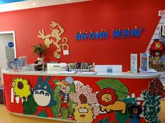 -美吉姆儿童发展中心(远洋中心店)