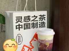 -喜茶(杭州滨江宝龙店)