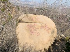 -北京鹫峰国家森林公园