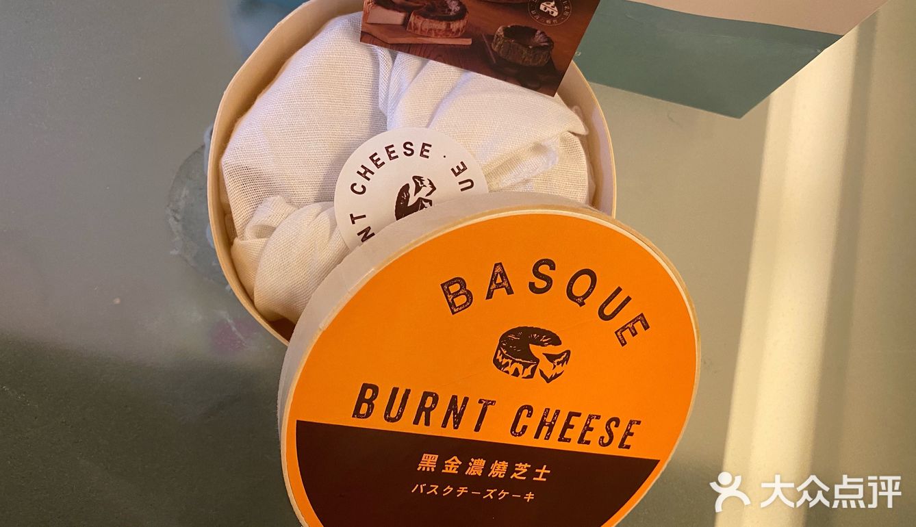 里面有一块白色的纱巾包着