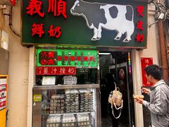 -官也街