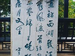 -阳明祠