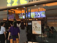 门面-正负二度C(东城万达店)