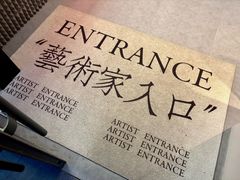 -独音唱片 Indie Music