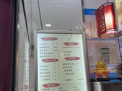 -阿姨奶茶专卖(舌涧道杭州惠民路创始店)