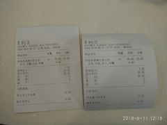 账单-CoCo都可(北新桥店)