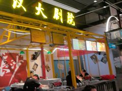 -彭耕记猪油炒小菜(吉联mall店)