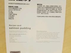 -宜家·瑞典食品屋(宝山店)