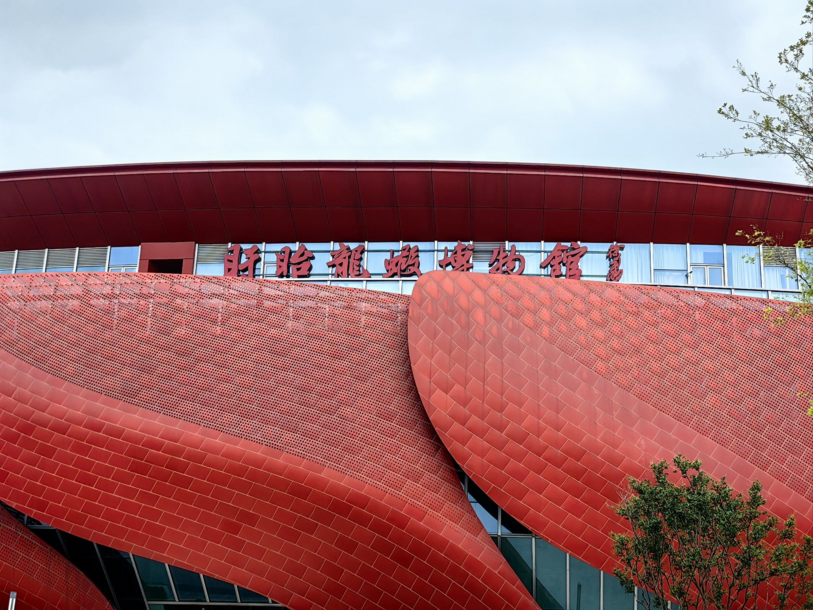 盱眙龙虾博物馆