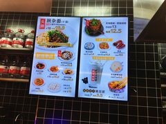-呼啦面馆·头牌豌杂面(爱琴海店)