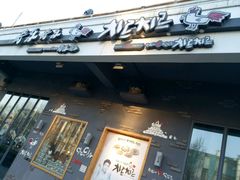-奇乐奇乐(梅江店)