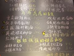 -爆炸头阿姨小四川正宗川味小吃(无任何分店)