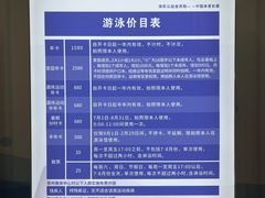 -奥林匹克体育中心游泳跳水中心