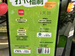 -瑞虹新天地月亮湾