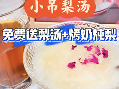 -小吊梨汤·北京菜·烤鸭(西直门凯德店)
