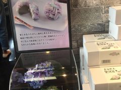 -伊藤久右卫门(宇治本店)