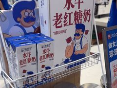 -煲珠公·老红糖珍珠奶茶(金沙洲梦乐城店)