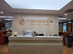 -北京市中润律师事务所