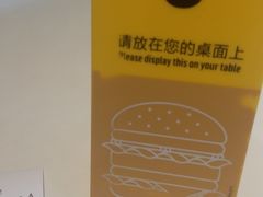 -麦当劳(总统大酒店店)