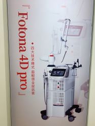 -北京米扬丽格医疗美容·联合丽格鼻整形中心