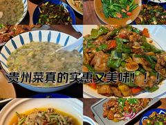 -树厨贵州菜(花果园购物中心店)