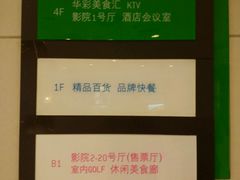 -新影联·华谊兄弟影院(望京店)