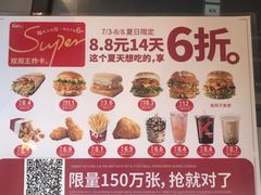 -肯德基(中州一店)