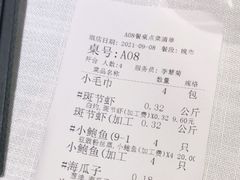 -宝燕海货工场(长江国际店)