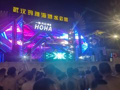 -武汉玛雅海滩水公园