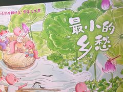 -思南书局(复兴中路店)