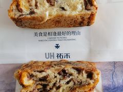 -UH祐禾(上海荟聚店)