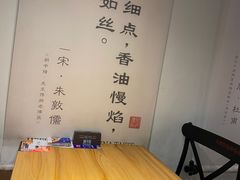 -和府捞面(壹方天地店)