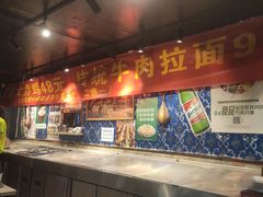 -刀郎牛肉面新疆餐厅·烧烤(清真通州珠江国际城店)