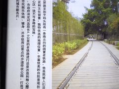 -铁路文化公园