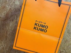 -KUMO KUMO甜品·冰淇淋(深圳壹方城店)