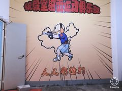 -湖南铳毅堂射击运动俱乐部有限公司