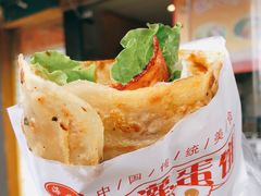 -海燕家人灌蛋饼(凤凰街店)