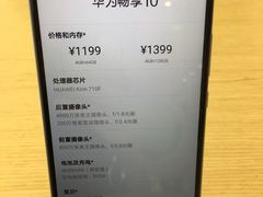 -华为智能生活馆(北京富力广场)