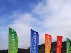 -太子岭滑雪场