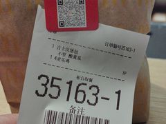 -麦当劳(北京大兴机场二层国内到达(安检外)店)