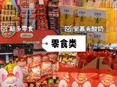 -世纪联华超市(江城店)