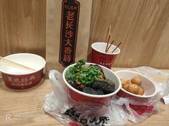 -黑色经典臭豆腐·长沙鲜食商店(坡子街店)