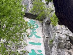 -桂林独秀峰王城景区