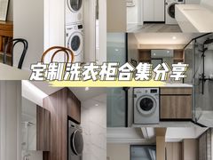 -研筑国际设计事务所(总店)