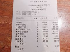 -鼎泰丰(当代商城店)