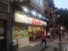 -喜莲咖啡