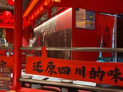 -廖川菜(八佰伴店)