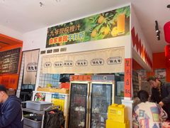 -荆九爷爆炒桥头三嫩(浙大店)